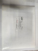 CPI International 4060-SC50373501 teflon SC autosampler probe