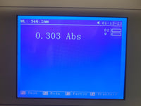UNICO 2800 UV/Vis Spectrophotometer, tested, sold with a warranty