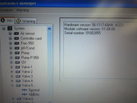 GE Amersham AKTA Explorer 100 FPLC System with air option, FRAC-950, PC w/ UNICORN 5.31